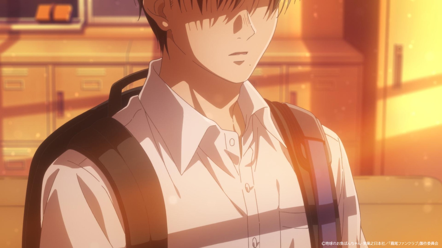 TVアニメ「霧尾ファンクラブ」第1話「拝啓、霧尾くん」先行カット