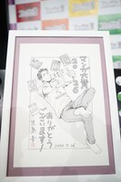 児島青が描き下ろした受賞記念イラスト