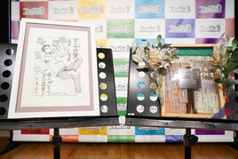 「本なら売るほど」で幼少期の夢叶う　児島青がマンガ大賞受賞「すべての方に感謝を」