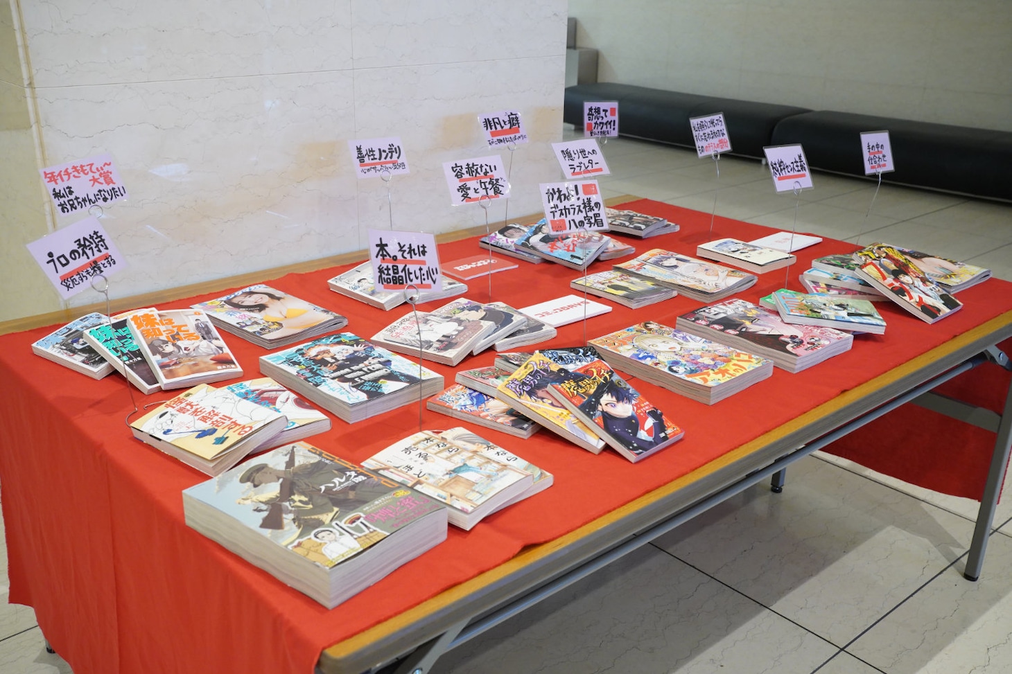 「マンガ大賞2026」ノミネート作品の単行本や掲載誌