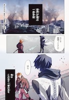 「OVER MATE」の試し読み