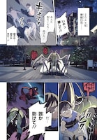 「OVER MATE」より