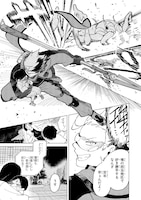 「OVER MATE」より