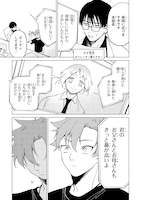 「OVER MATE」より