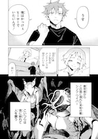 「OVER MATE」より