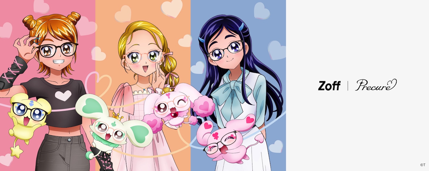 アニメ「ふたりはプリキュア」「ふたりはプリキュア Max Heart」とメガネブランド「Zoff（ゾフ）」のコラボアイウェアコレクション「Zoff｜Precure」ビジュアル