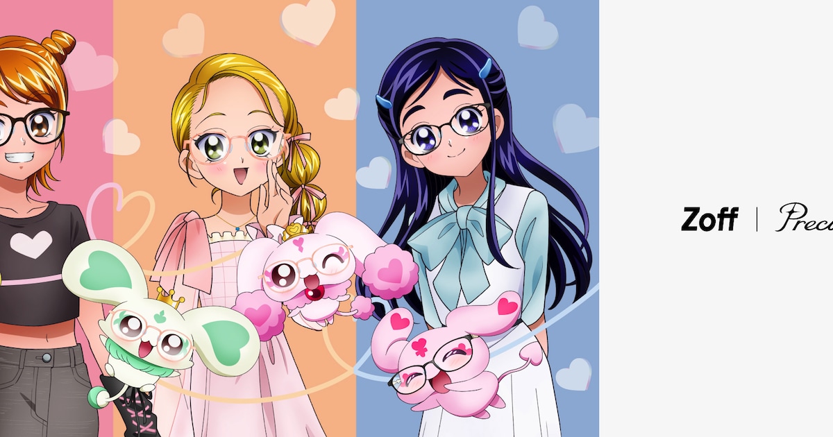 ふたりはプリキュア×Zoffコラボメガネが登場、妖精モチーフのふわふわケースも付属
