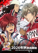 「新テニスの王子様」決勝メンバー決定戦、新ビジュアルに白石蔵ノ介、遠山金太郎の姿