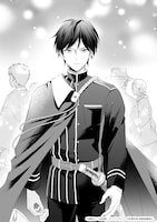 「うすかわいちまいむこうがわ ～婚約破棄された二度目の人生、あやかしを視る目が最強軍人を導く～」試し読み（7/8）