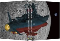 「ヤマトよ永遠に REBEL3199」6巻全アイテム共通特典のスリーブ