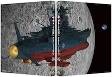 「ヤマトよ永遠に」第六章でヤマトが2026年の東京に出現、土門は歴史改変の誘惑と戦う