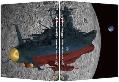 「ヤマトよ永遠に REBEL3199」6巻全アイテム共通特典のスリーブ