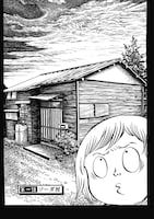 「横浜怪談」収録作より「ソーダ村」の試し読み（1/8）