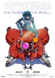 「攻殻機動隊THE GHOST IN THE SHELL」公安9課のアクション収めたPV