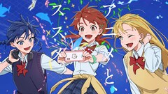 dアニメストアと須田景凪のCM「アニメとススメ。」第3弾、アニメ好き女子高生3人組描く