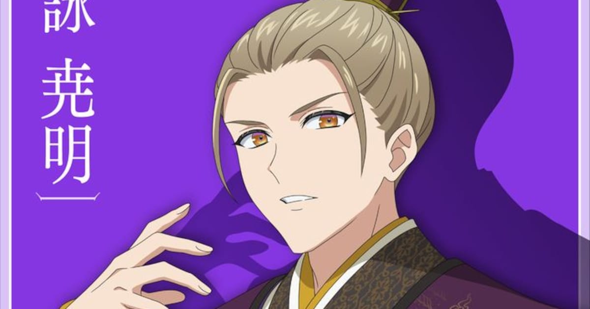 AnimeJapan special visual of Akane Myojin from the anime series