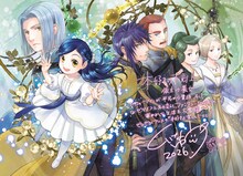 椎名優のイラスト