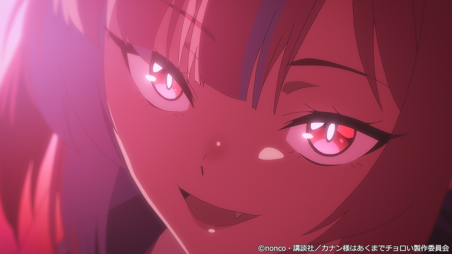 TVアニメ「カナン様はあくまでチョロい」第1話「カナチョロ」より