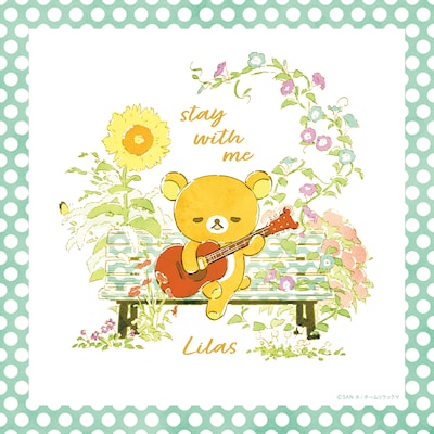 「stay with me」のジャケット