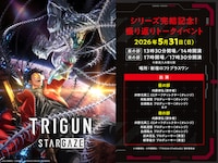 トークイベントの告知