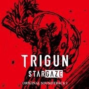 「TRIGUN STARGAZE」オリジナルサウンドトラック