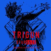 「TRIGUN STARGAZE」オリジナルサウンドトラック