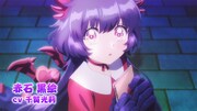 TVアニメ「乙女怪獣キャラメリゼ」メインPVより