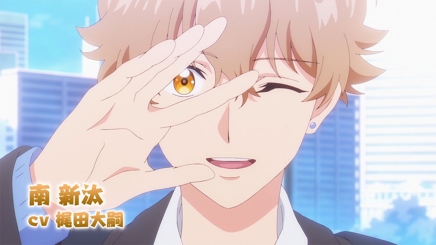 TVアニメ「乙女怪獣キャラメリゼ」メインPVより