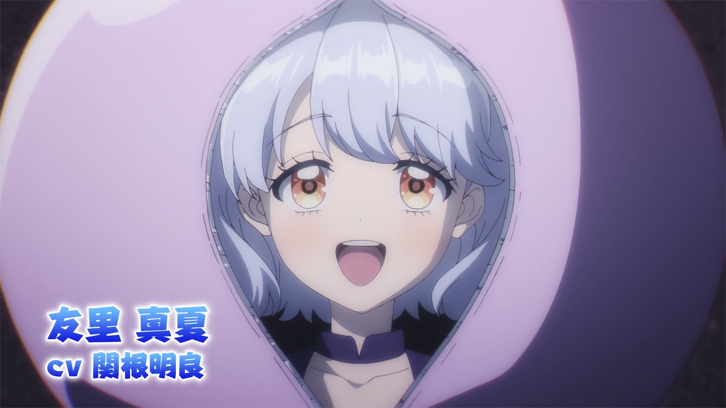 TVアニメ「乙女怪獣キャラメリゼ」メインPVより