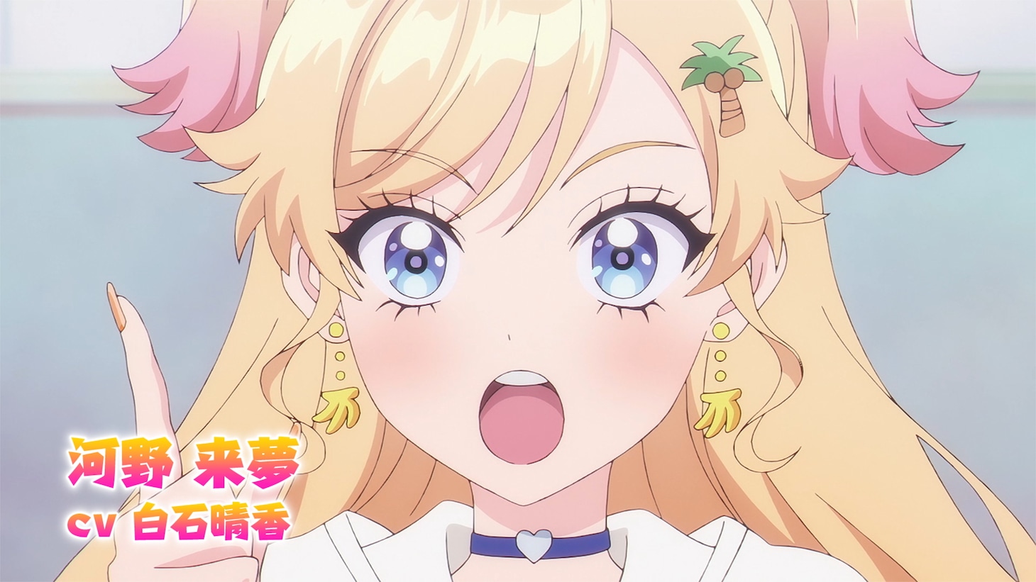 TVアニメ「乙女怪獣キャラメリゼ」メインPVより