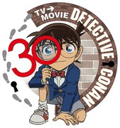 TVアニメ「名探偵コナン」30周年ロゴ  (c)青山剛昌／小学館・読売テレビ・TMS 1996