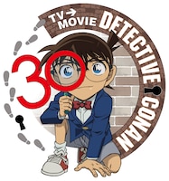 TVアニメ「名探偵コナン」30周年ロゴ  (c)青山剛昌／小学館・読売テレビ・TMS 1996