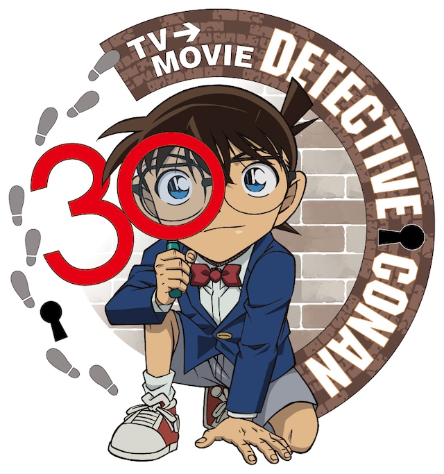 TVアニメ「名探偵コナン」30周年記念ロゴ