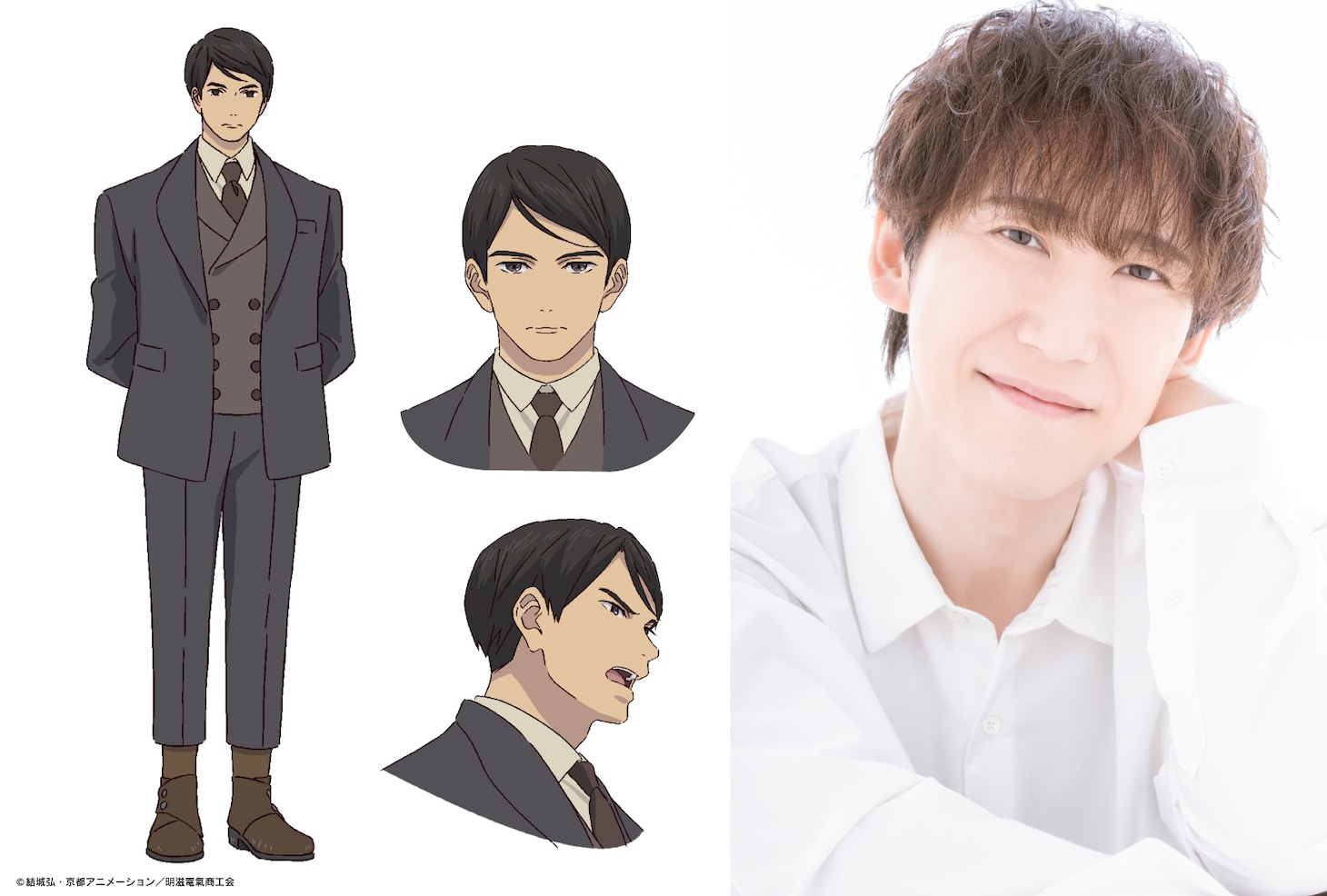 鱒淵伊蔵のキャラクタービジュアル（左）と、キャストの平川大輔 (c)結城弘・京都アニメーション／明滋電氣商工会