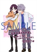 メロンブックス特典のサンプル