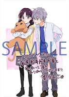 メロンブックス特典のサンプル