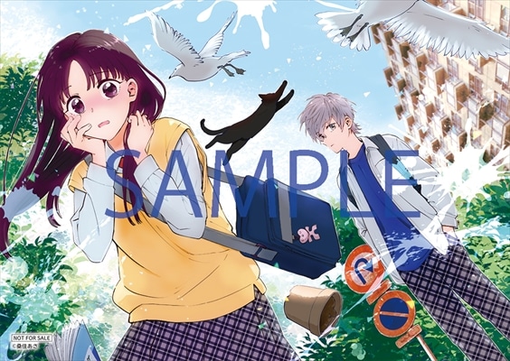 キューン応援店特典のサンプル