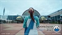 「AnimeJapan 2027」のティザーPVより