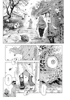 「邪命邪魅」試し読み（3/8）