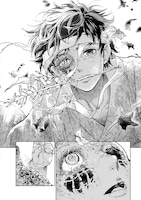 「邪命邪魅」試し読み（6/8）