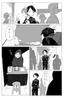 「魔法機械人間906」試し読み（5/8）