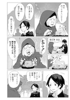 「魔法機械人間906」試し読み（8/8）。コミックナタリーでは、期間限定で第1話がまるごと無料公開されている。詳細は記事本文で確認を。