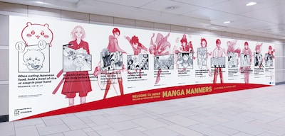 「MANGA MANNERS」第4弾の掲出イメージ