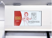 「MANGA MANNERS」第4弾の掲出イメージ