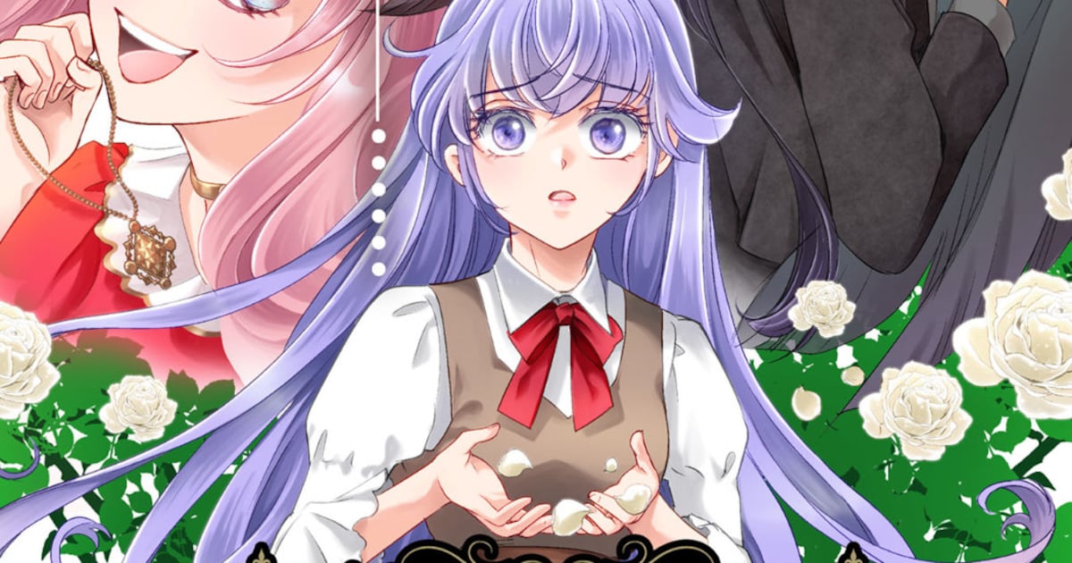 「お姉様はずるい」と奪うなら対価を払え——妹に人生を奪われた令嬢の復讐ファンタジーがマンガボックスで新連載スタート