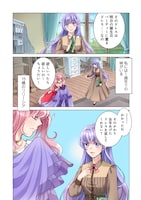 「「お姉様はずるい」と奪うのなら、対価は払ってもらいます～不遇令嬢は二度目の人生を復讐と人外からの愛に生きる～」1話より