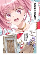 「「お姉様はずるい」と奪うのなら、対価は払ってもらいます～不遇令嬢は二度目の人生を復讐と人外からの愛に生きる～」1話より
