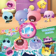 「TVアニメ『ぷにるんず ぷに3』オリジナル・サウンドトラック」ジャケット