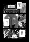 「Q研」試し読み（1/8）