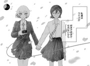 「Q研」試し読み（2/8）